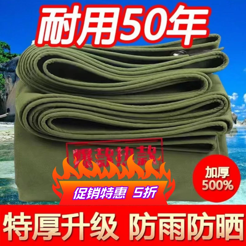 加厚篷布防水布防雨布老帆布户外遮阳布阳台摆摊防风棚布雨棚挡雨