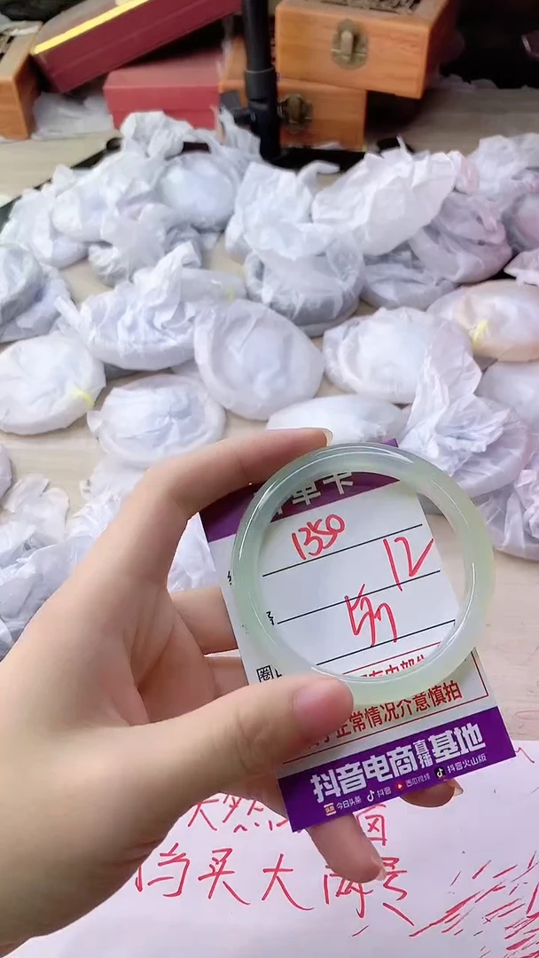 手镯玛瑙/玉髓未镶嵌1350