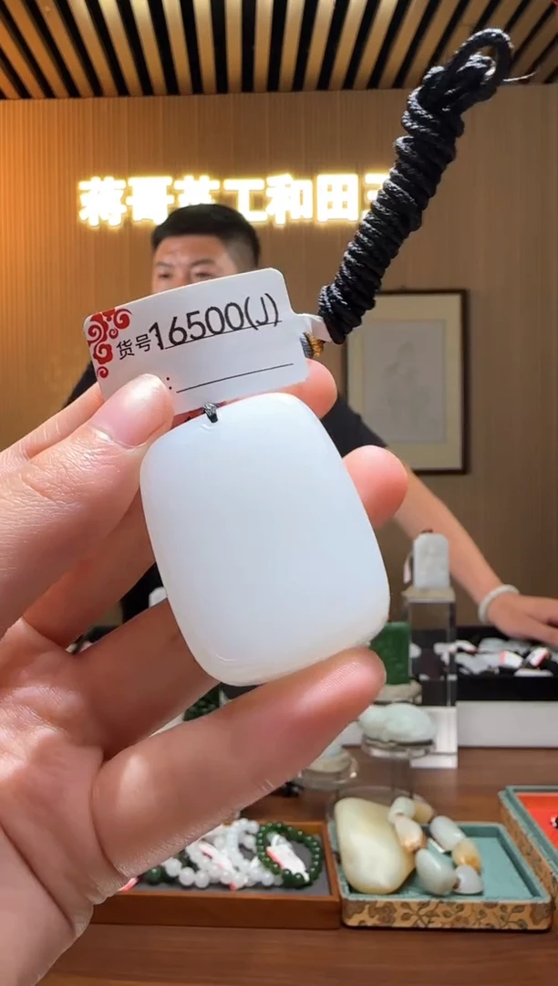 颈饰未镶嵌和田玉J