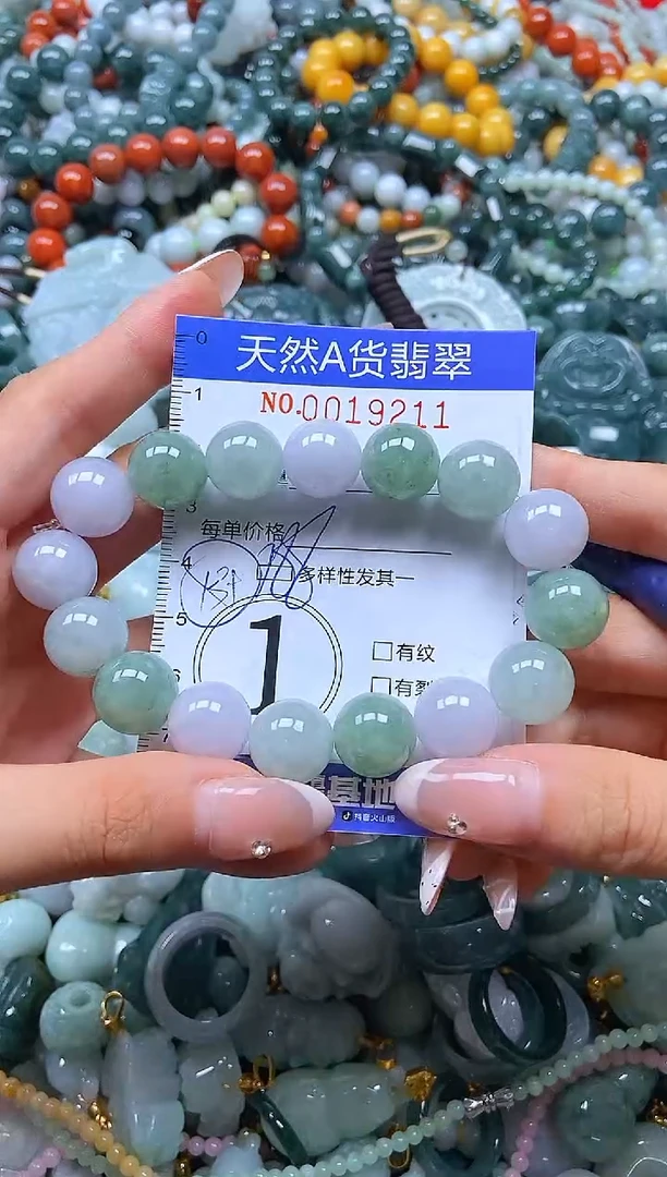 翡翠未镶嵌颈饰天然A货0019211