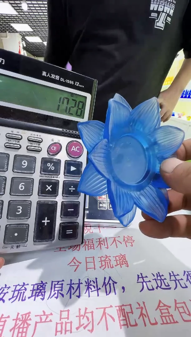手工艺品琉璃钰*古法琉璃小摆件