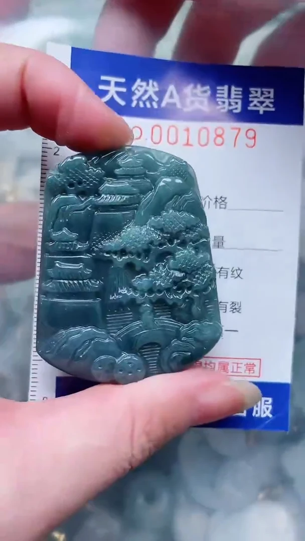 翡翠未镶嵌吊坠(不含链)1