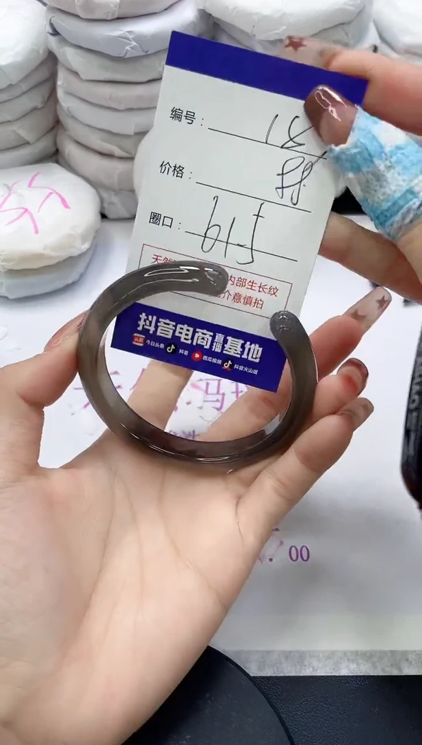 未镶嵌手镯玛瑙/玉髓183