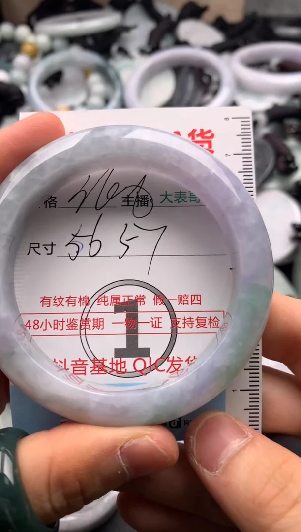 【闪购商品】翡翠吊坠(不含链)未镶嵌1