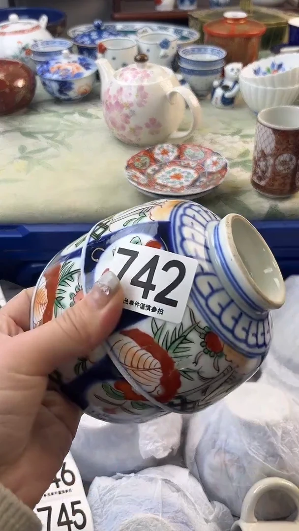 瓷片简*742.........