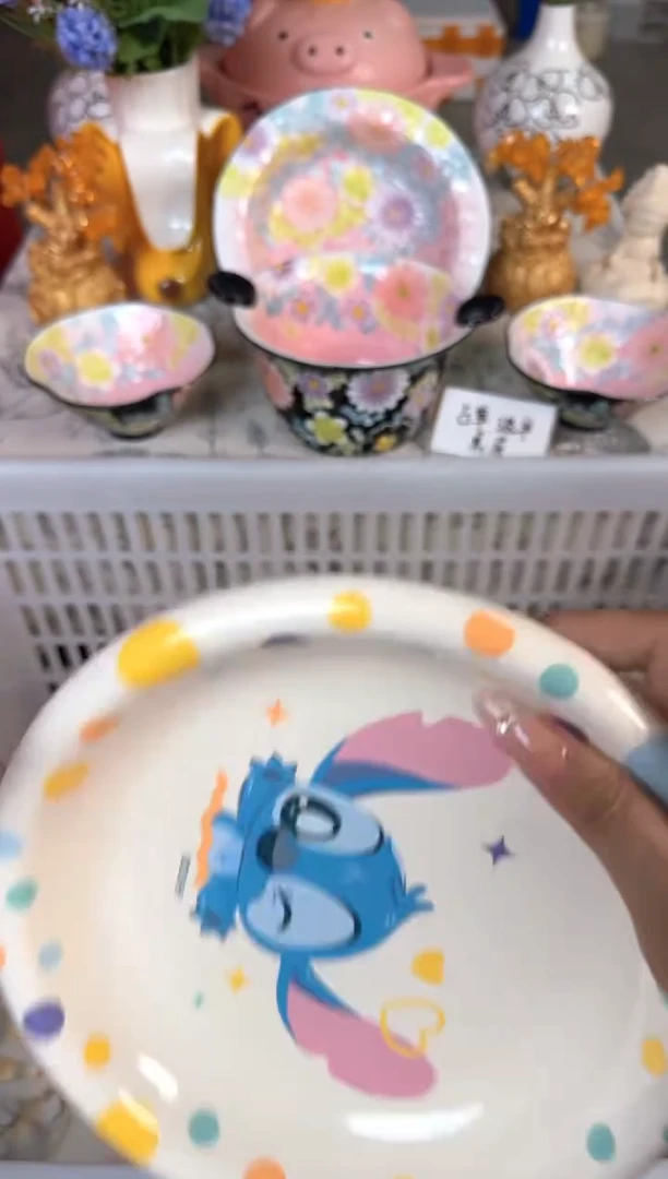 瓷片002默认微瑕15包邮库存1件