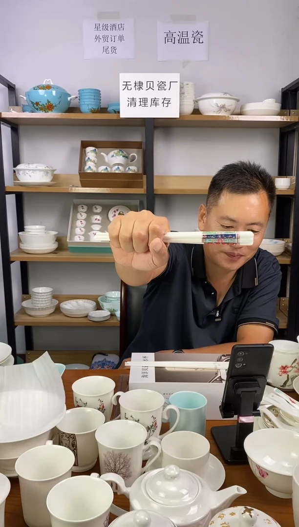 瓷瓷筷子花色随机十双