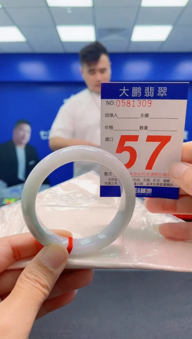 未镶嵌手镯翡翠AAAAAAAAA