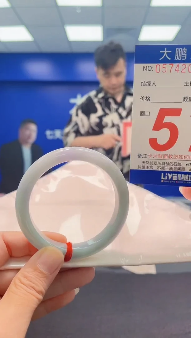 翡翠手镯未镶嵌AAAAAAAAA