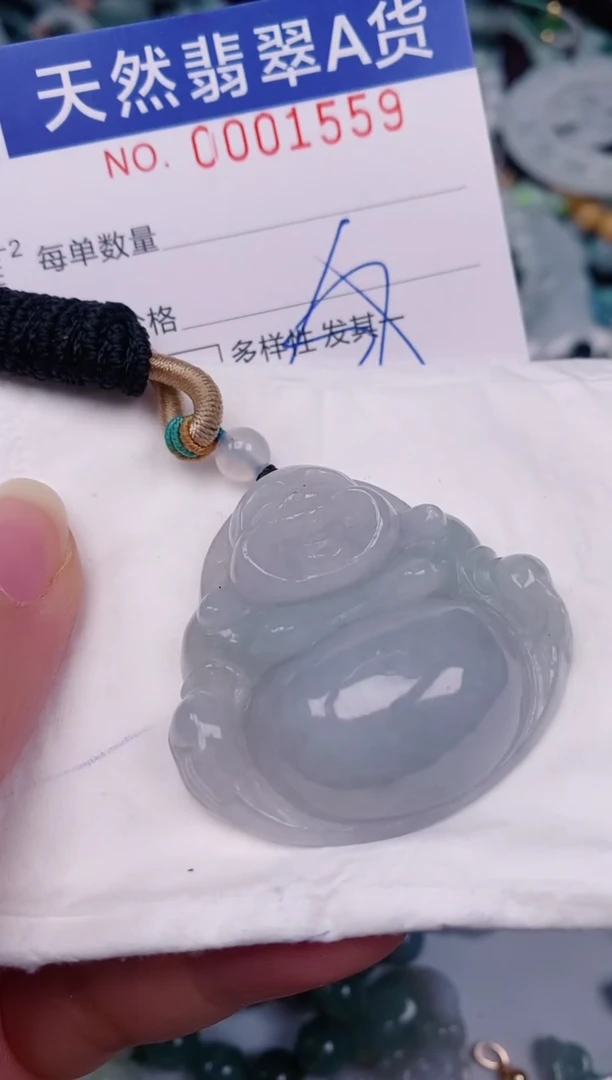 颈饰未镶嵌翡翠00001559