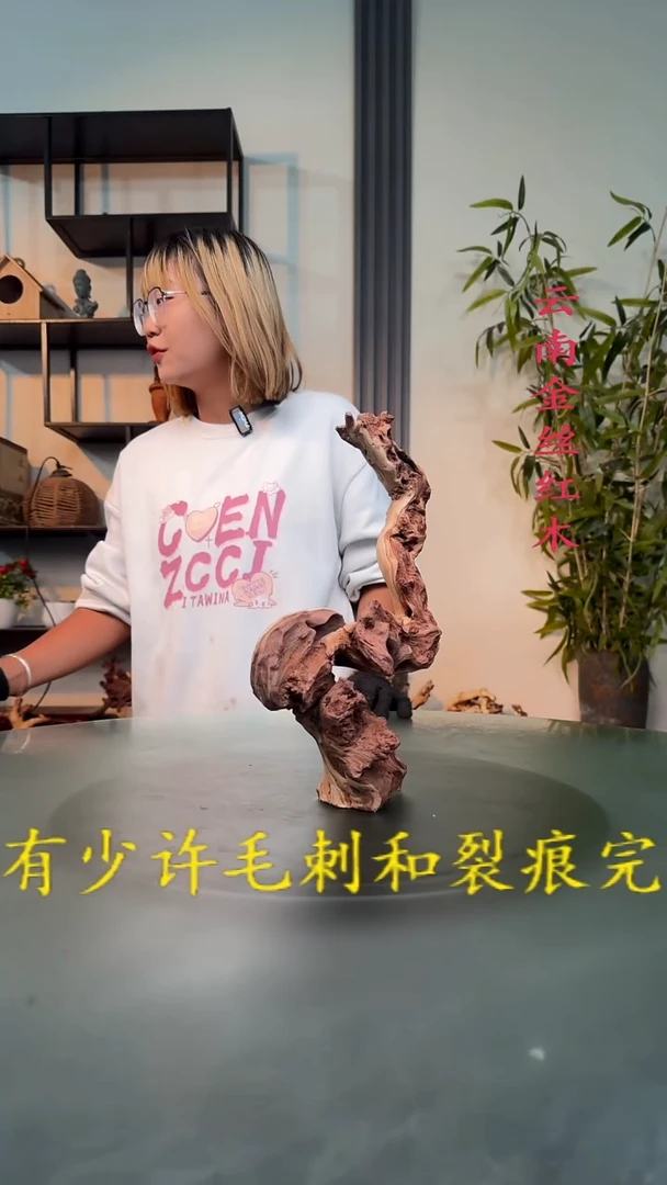 G金丝红木金丝红木K466