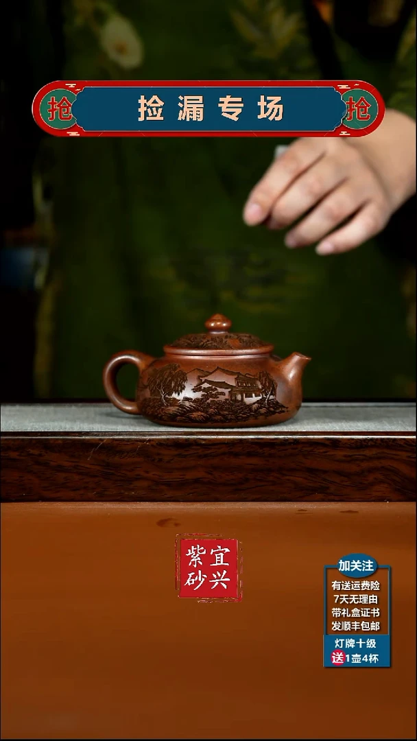 茶壶紫砂李传荣天星泥烟雨江南寒江170CC