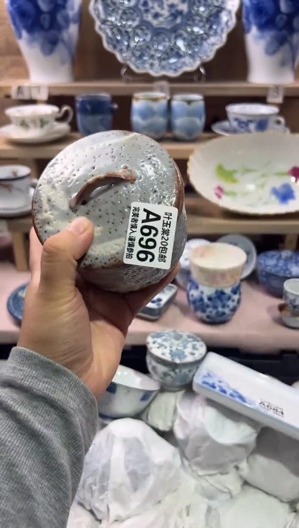 瓷片雅**赏瓷片满二十五包邮A696