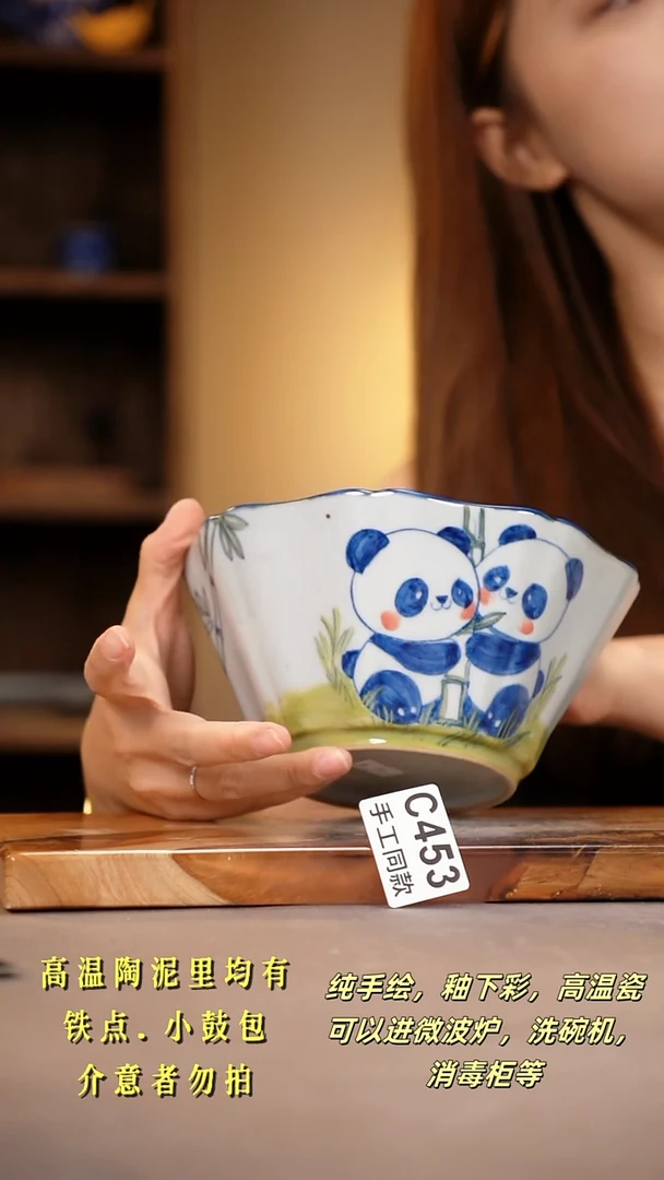 其他C453陶然集器瓷器