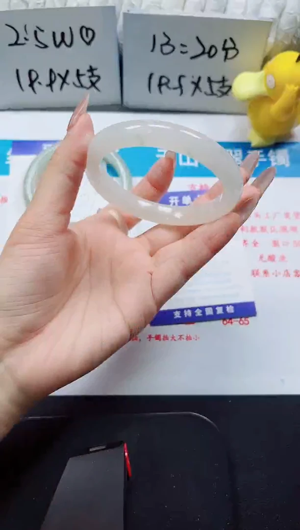 【闪购商品】石英质玉手镯未镶嵌133