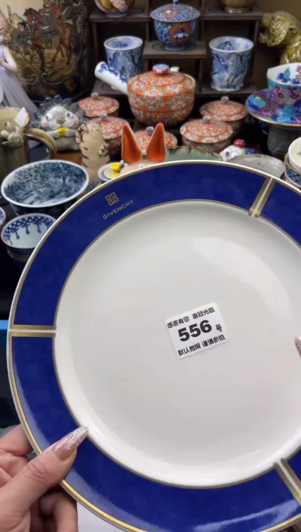 【闪购商品】瓷片556号六六工艺品瓷器