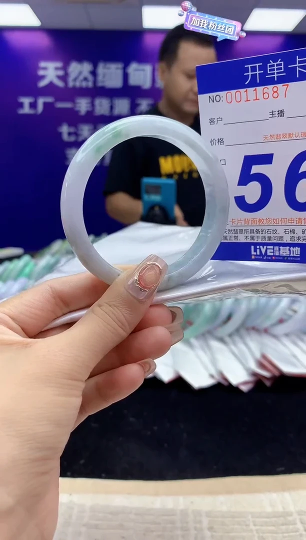 未镶嵌手镯翡翠林***9AAAAAAAAAAAA