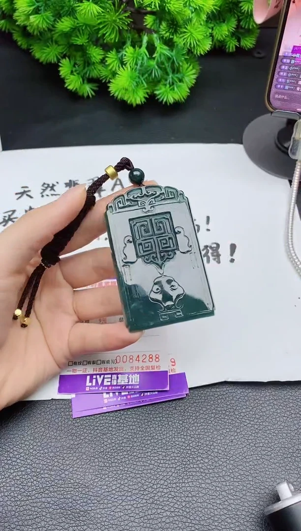 颈饰未镶嵌翡翠