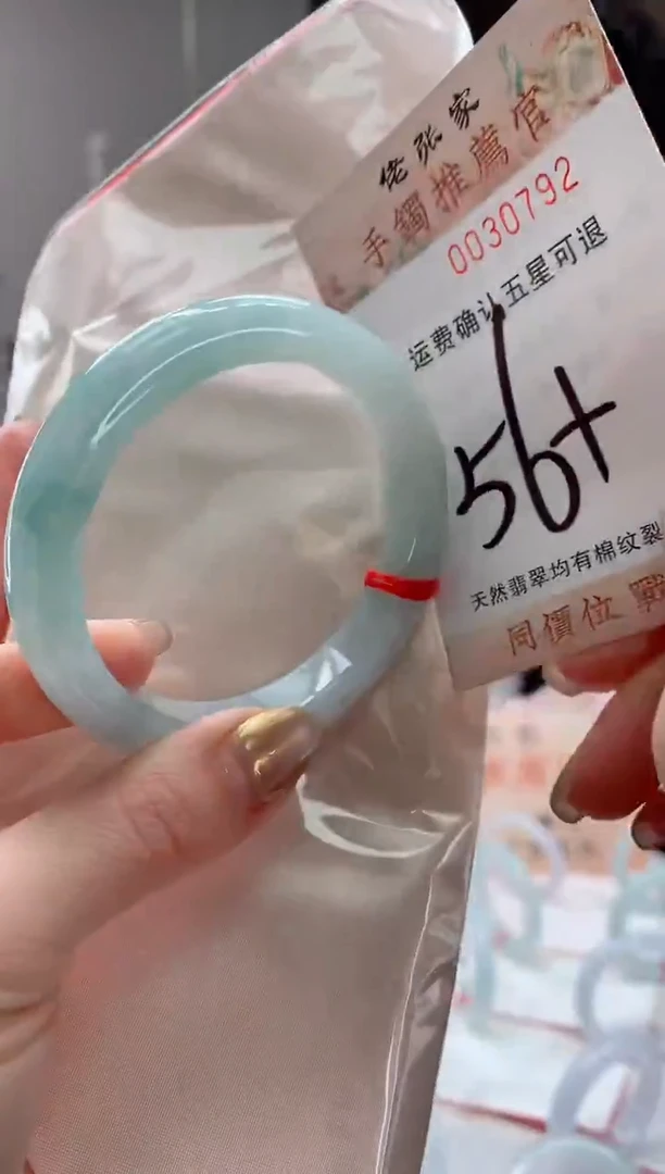 未镶嵌手镯翡翠天然缅甸A货翡翠