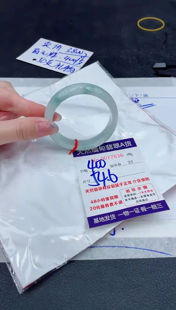 【闪购商品】翡翠手镯未镶嵌88888888888888