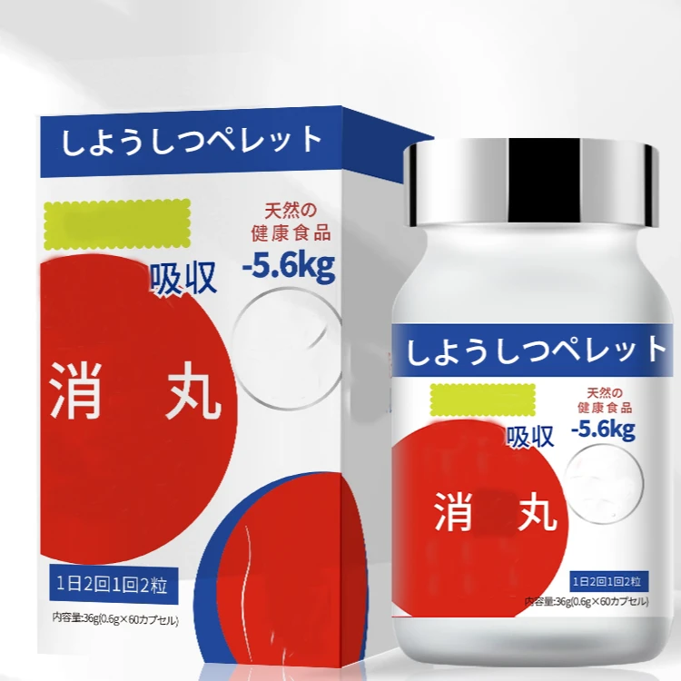 SUIKANHADA-会消失的小蓝丸植物压片糖果