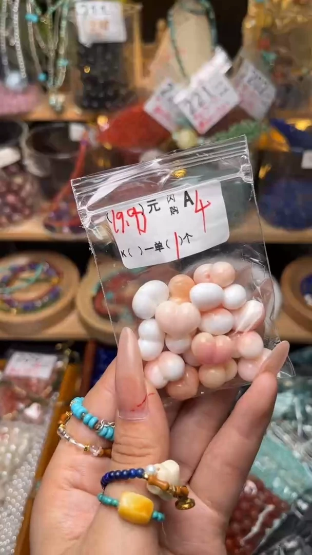 未镶嵌琥珀珠宝奇石A4