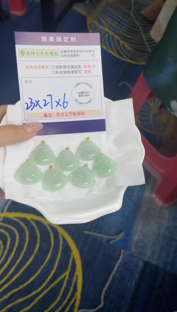 翡翠挂件18K金镶嵌佛公330多样性发其一CP4配绳