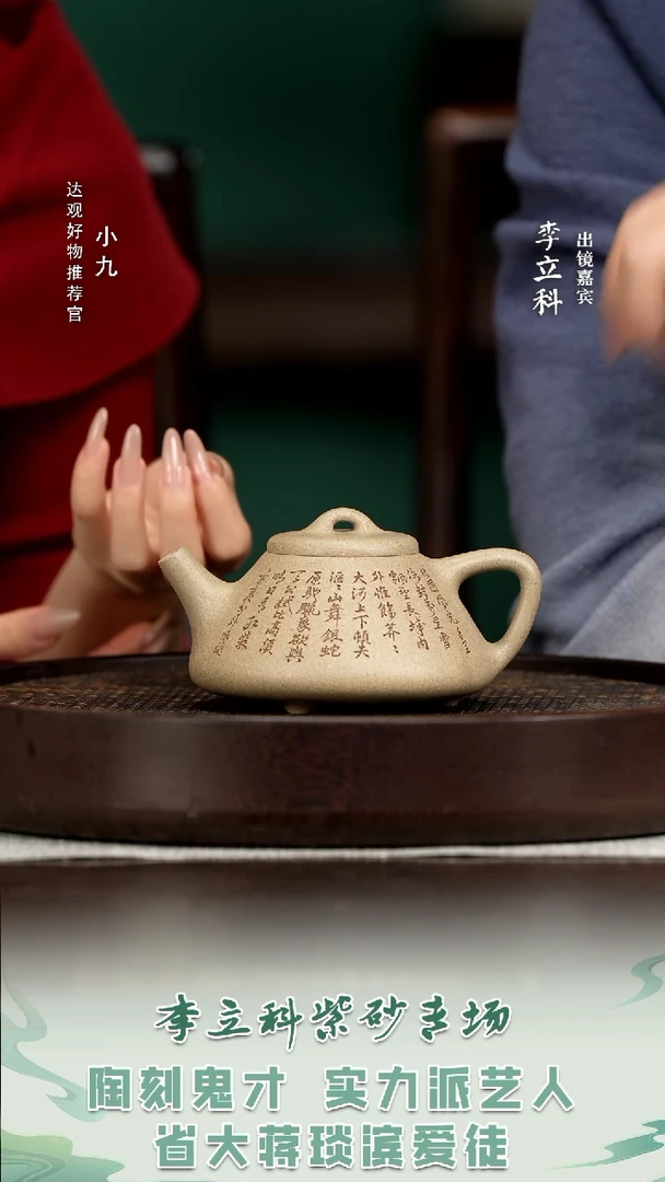 九LLK65许悦子冶芝麻段260CC