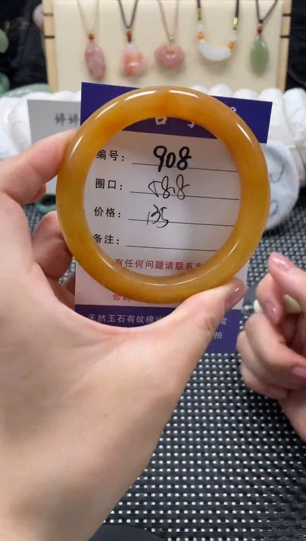 石英质玉手镯未镶嵌58.8