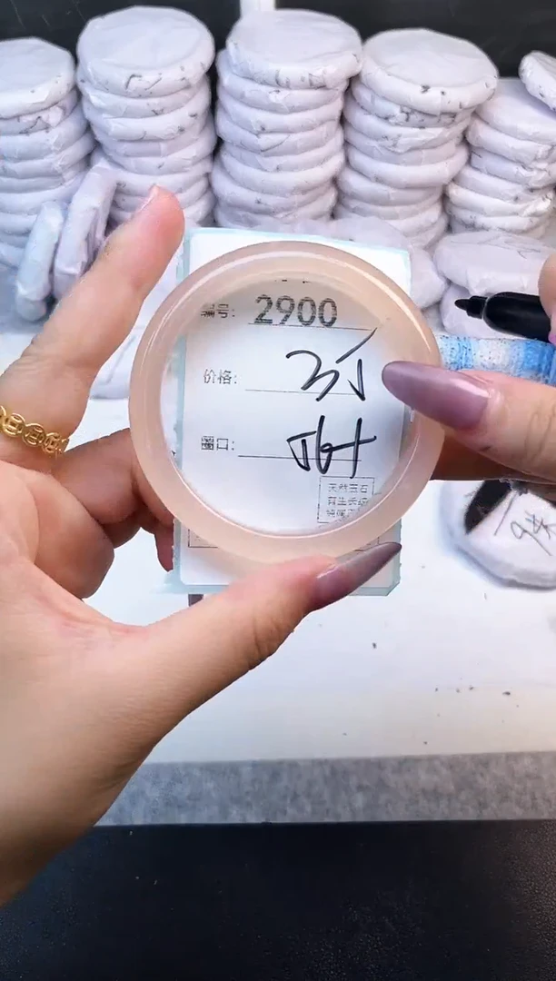 玛瑙/玉髓手镯未镶嵌2900