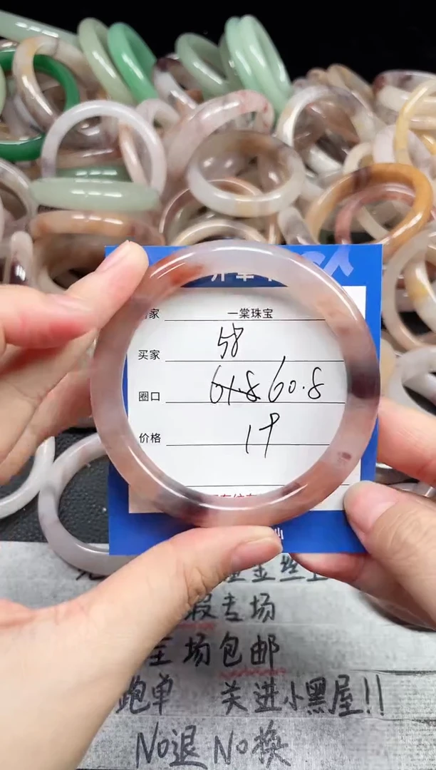 未镶嵌手镯石英质玉58