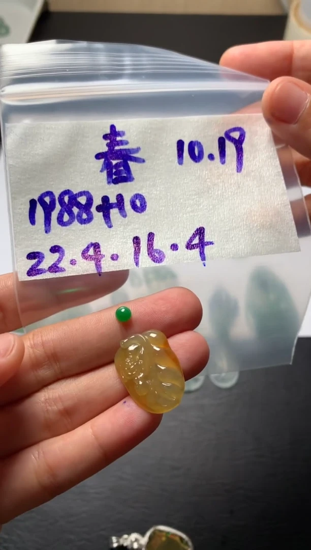 未镶嵌定制翡翠春****响春里个丹里个咚儿响