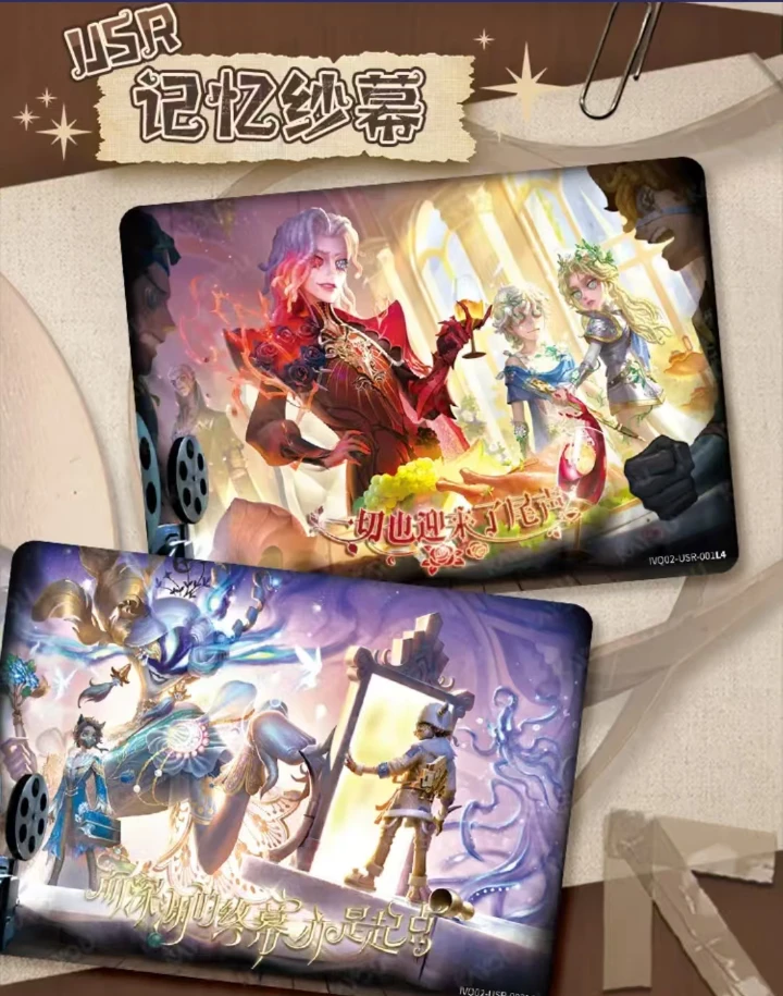 【平拆】第五人格卡片正版隐秘线索收藏卡第二弹盲盒【代拆】