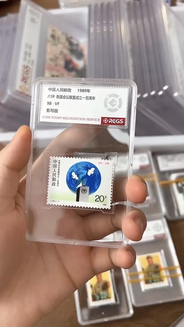 【闪购商品】J159各国会议联盟成立一百周年