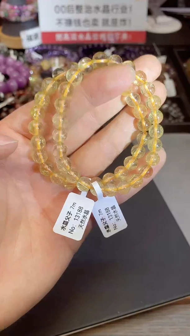 【闪购商品】水晶手串未镶嵌20 金发 7mm