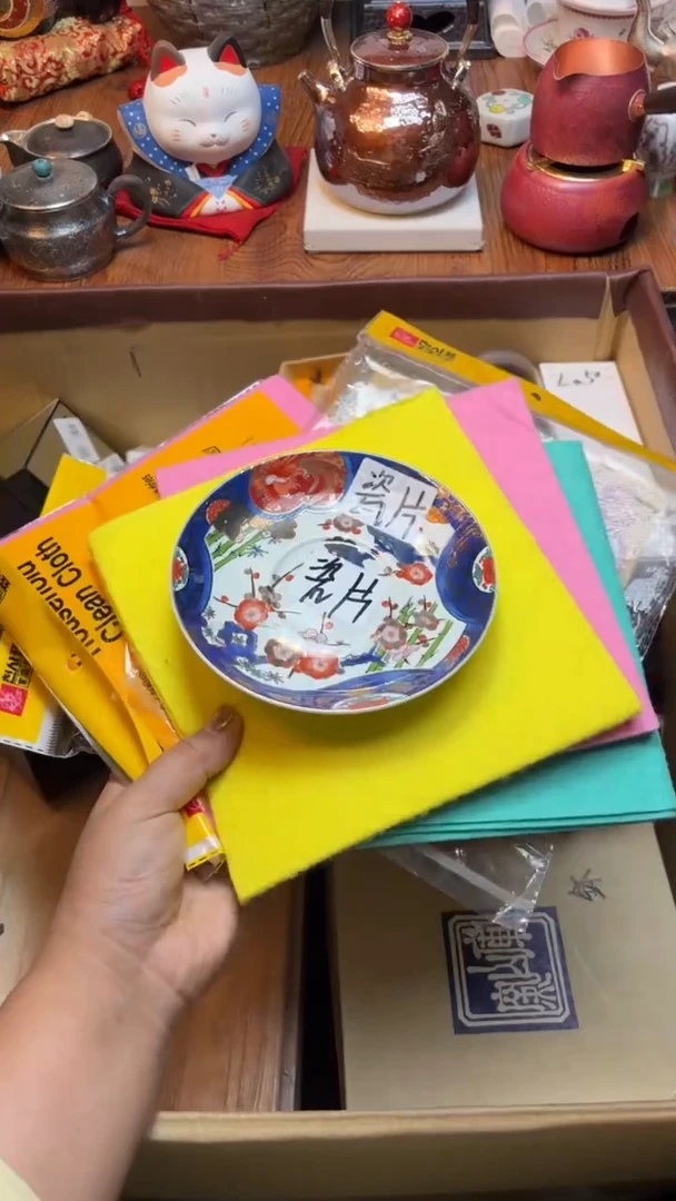 杯瓷片满20米包邮一单一付