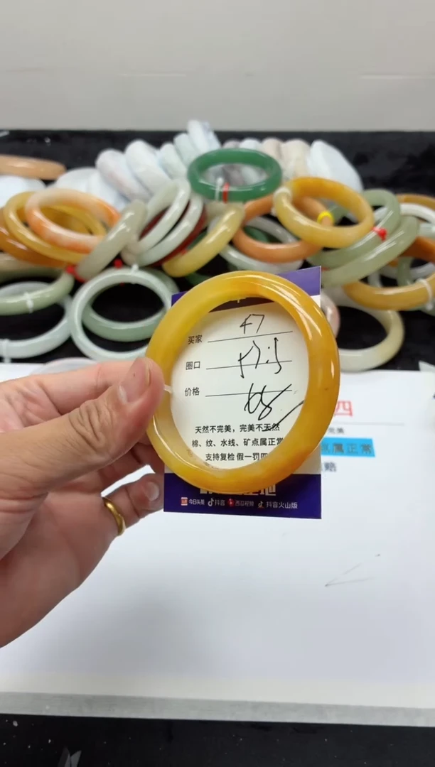 未镶嵌手镯石英质玉47