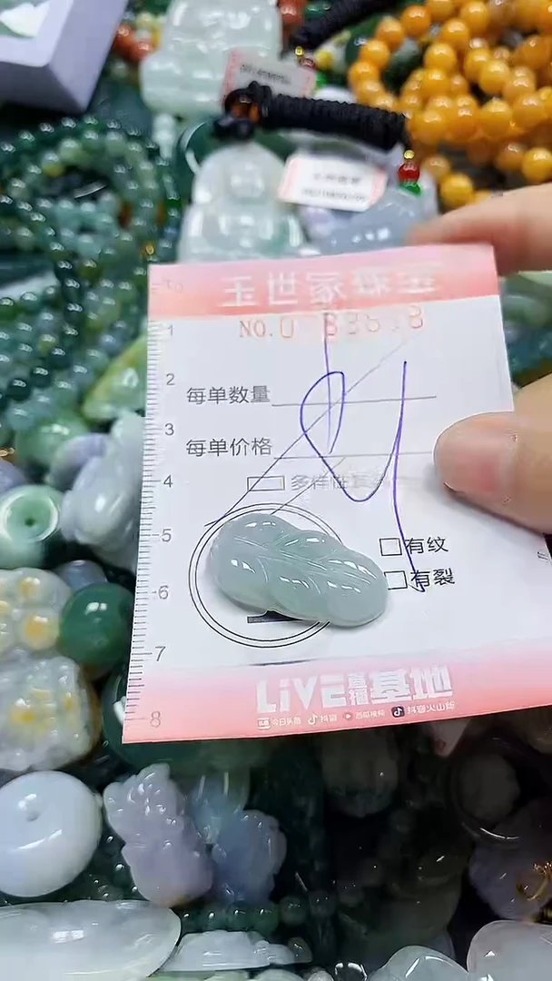 颈饰未镶嵌翡翠闪购0383838多样性发其一