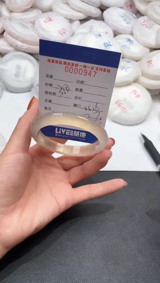 手镯玛瑙/玉髓未镶嵌947