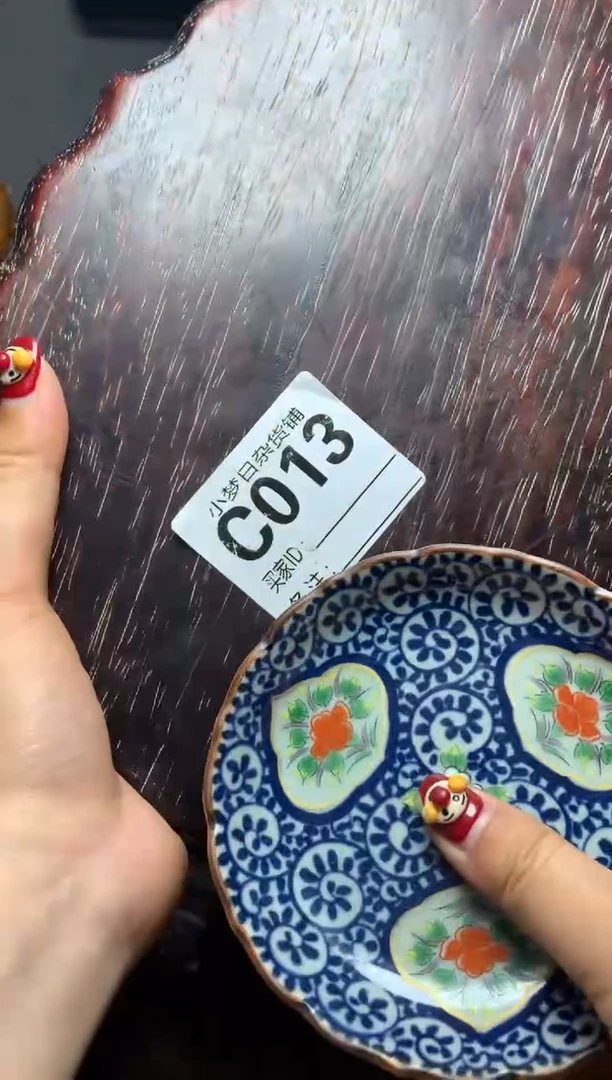 瓷器默认微瑕瓷器