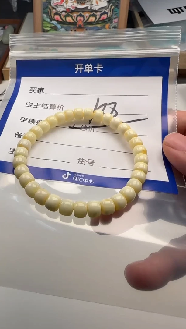 裸石蜜蜡未镶嵌厚***沟手串手串