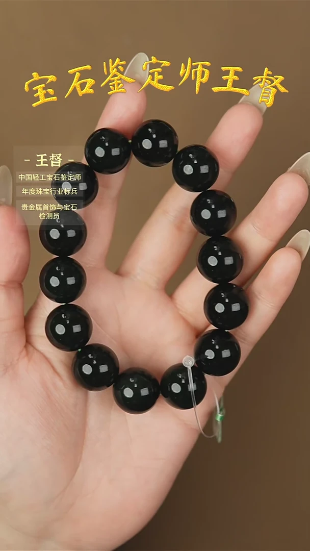 【闪购商品】和田玉手串未镶嵌j21多样性发货拍一发一