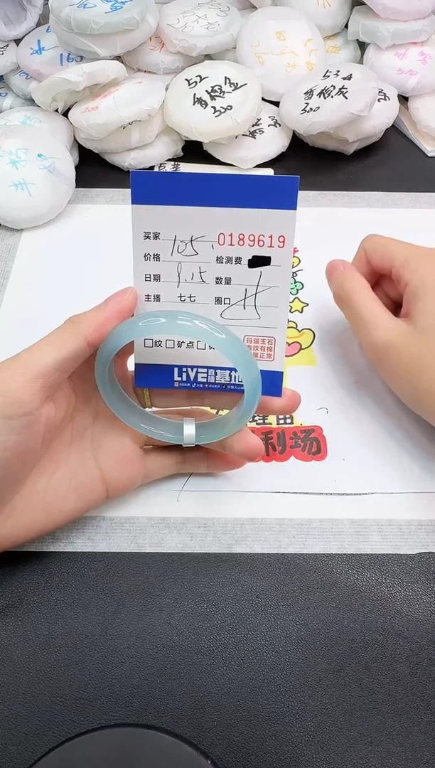 手镯玛瑙/玉髓未镶嵌9619