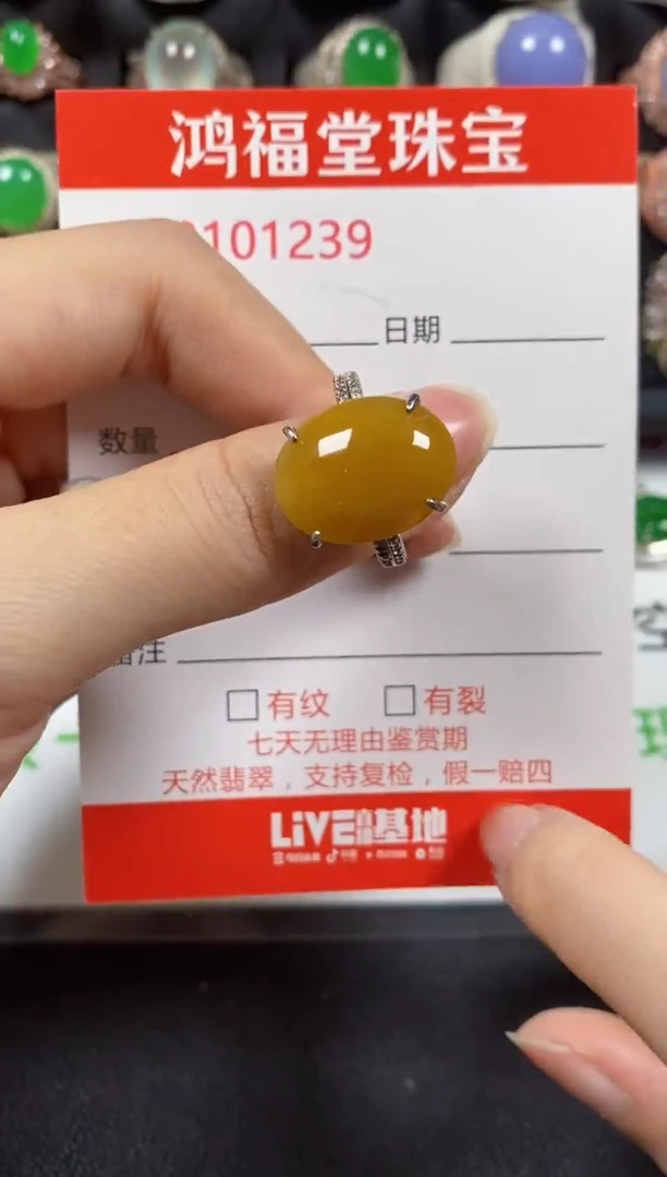 银S925镶嵌戒指翡翠1239