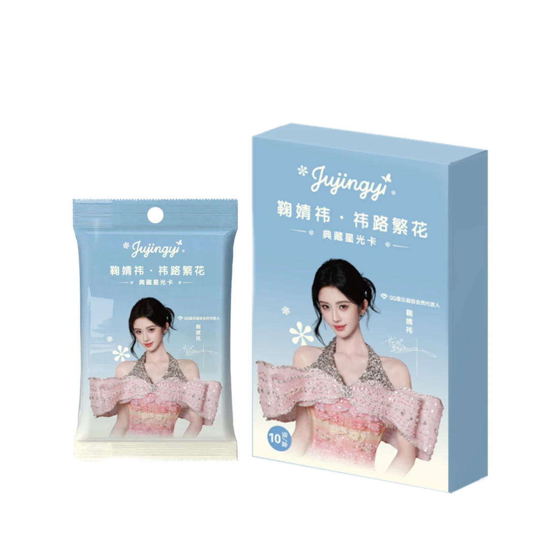 辣【宝宝巴士】《鞠婧祎·祎路繁花》典藏星光卡官方卡牌盲盒(代拆)