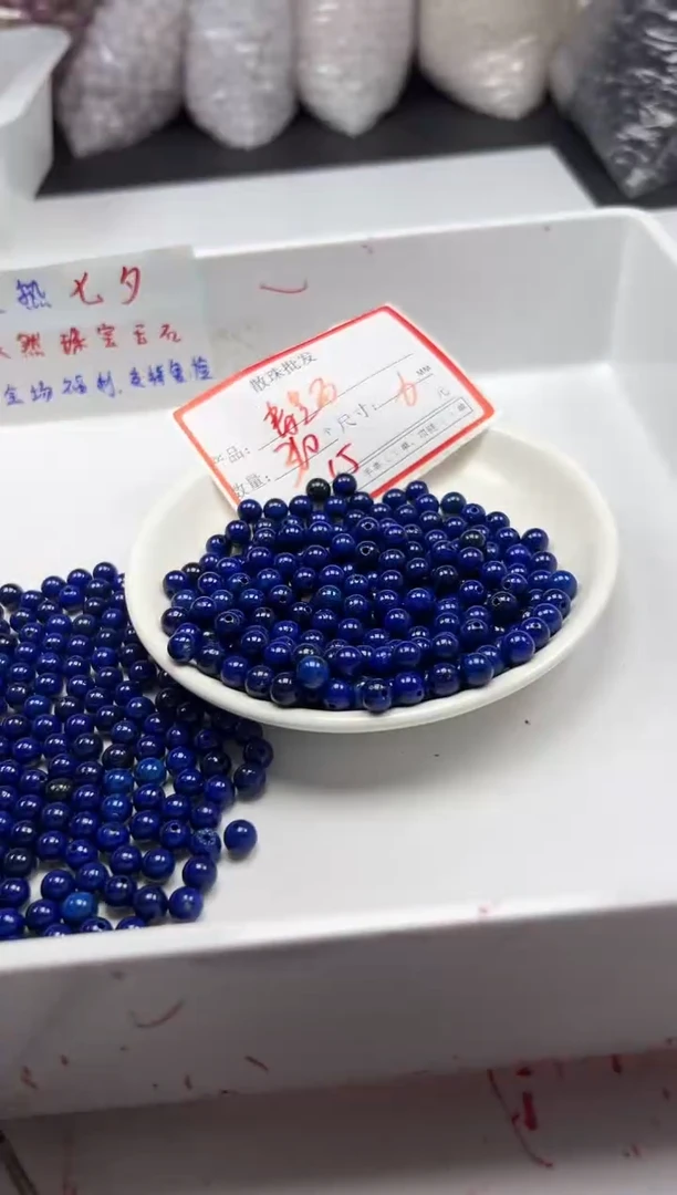 玛瑙/玉髓颈饰未镶嵌w241青*金石6mm*30颗