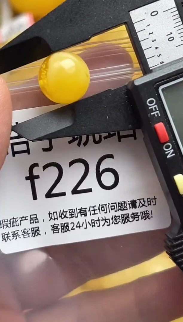 裸石蜜蜡未镶嵌天然蜜蜡微瑕珠子 假一赔万