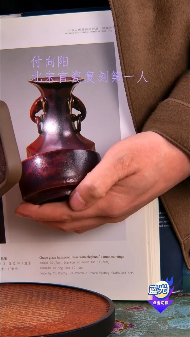 高端茶器-（小炭窑）孤品级-付向阳炭烧茶盏-珍藏版