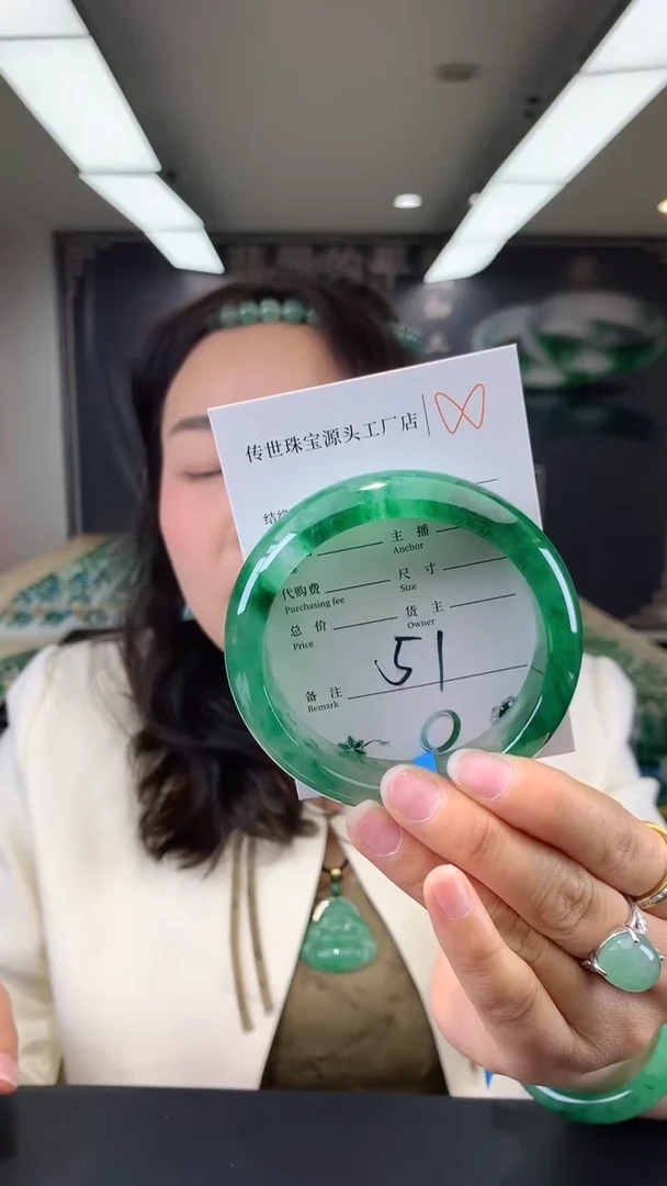 【闪购商品】石英质玉手镯未镶嵌63