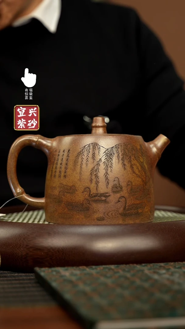 【闪购商品】紫砂壶h5532h5532h5532